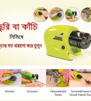 knife sharpener - ইলেকট্রিক ছুরি ধার করার মেশিন