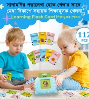 Educational Learning Flash Cards Book- শিক্ষামূলক ডিজিটাল কার্ড বুক